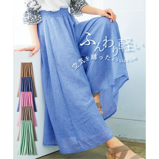 nissen 柔軟紗布觸感寬褲(超長款) (日本女裝及大尺碼適用) NSAON0220B0005 SS25