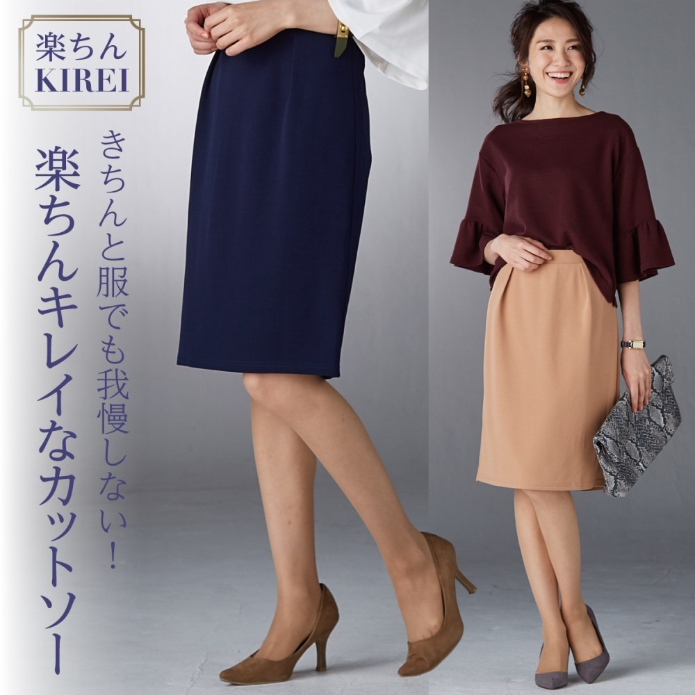 nissen 正面打褶緊身裙(有彈性，抗皺，防紫外線) (日本女裝及大尺碼適用) NSAON0217F0007 SS25