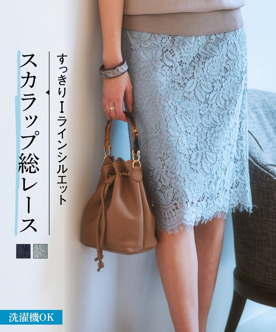 nissen 可水洗全蕾絲緊身裙 (日本女裝及大尺碼適用) NSAON0222C0006 SS25