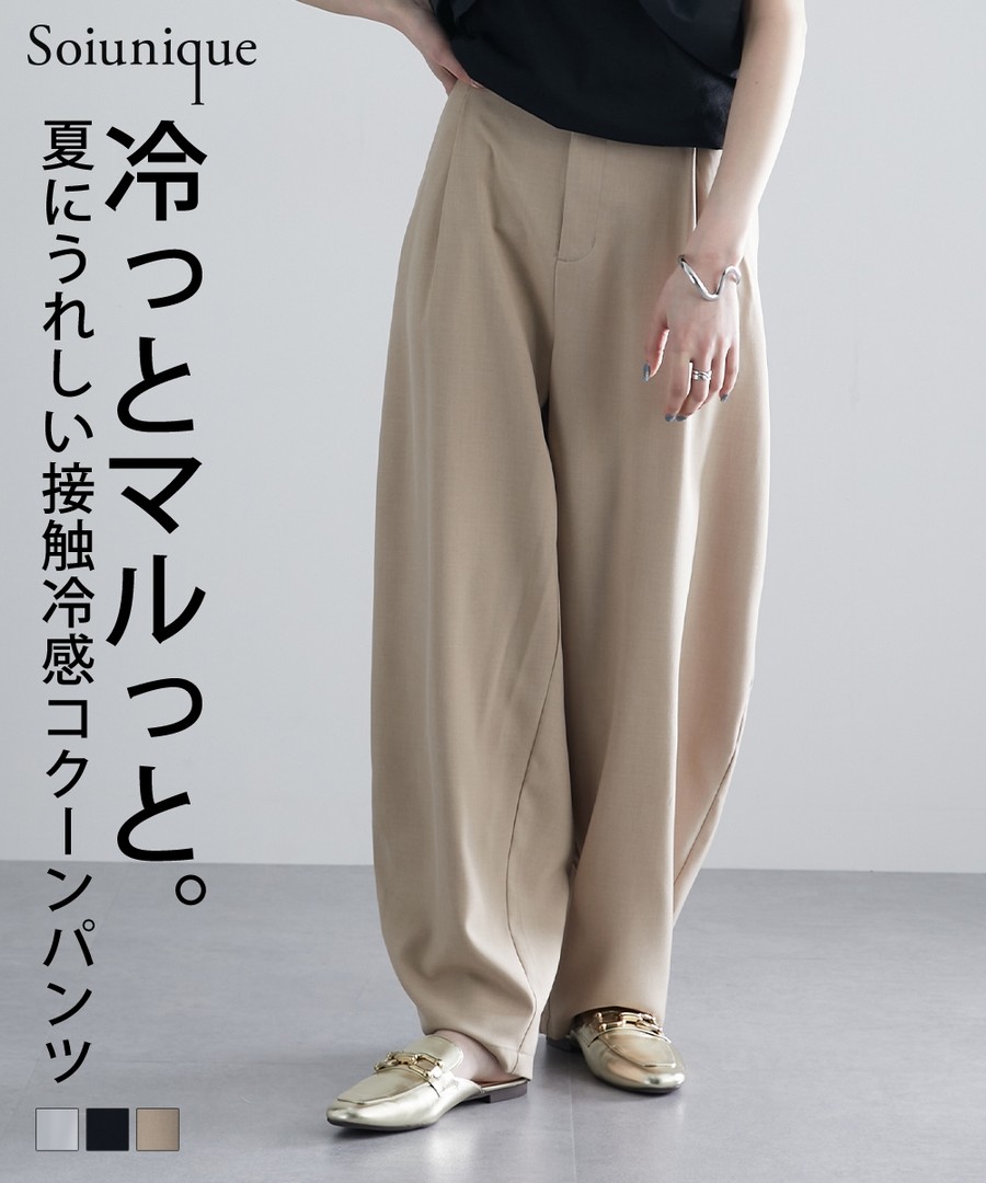 nissen 觸感清涼寬鬆繭型褲(Soiunique) (日本女裝大尺碼) NSAVB0124B0001 SS25