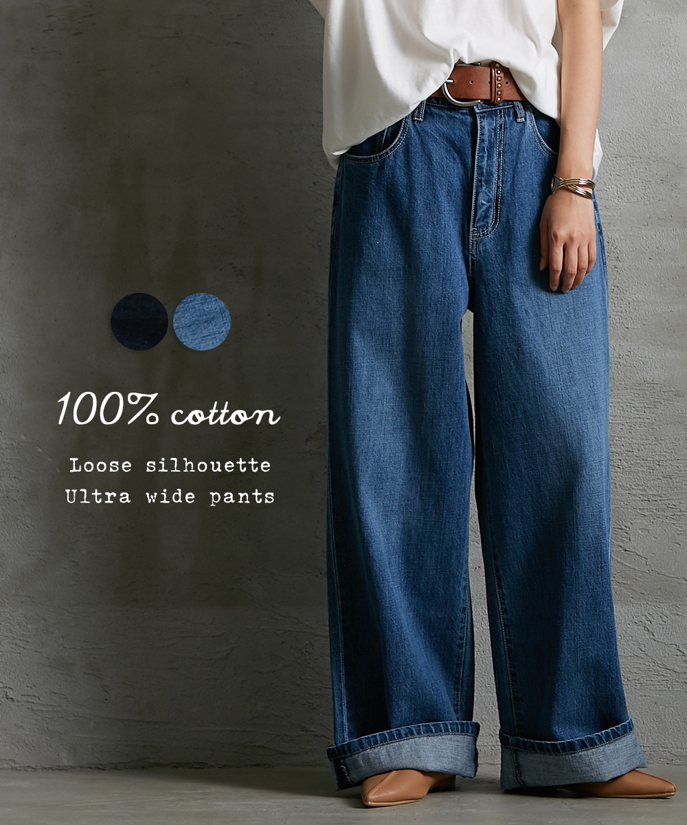 nissen 100%純棉寬鬆超寬褲(Soiunique) (日本女裝及大尺碼適用) NSAVB0120B0002 SS25