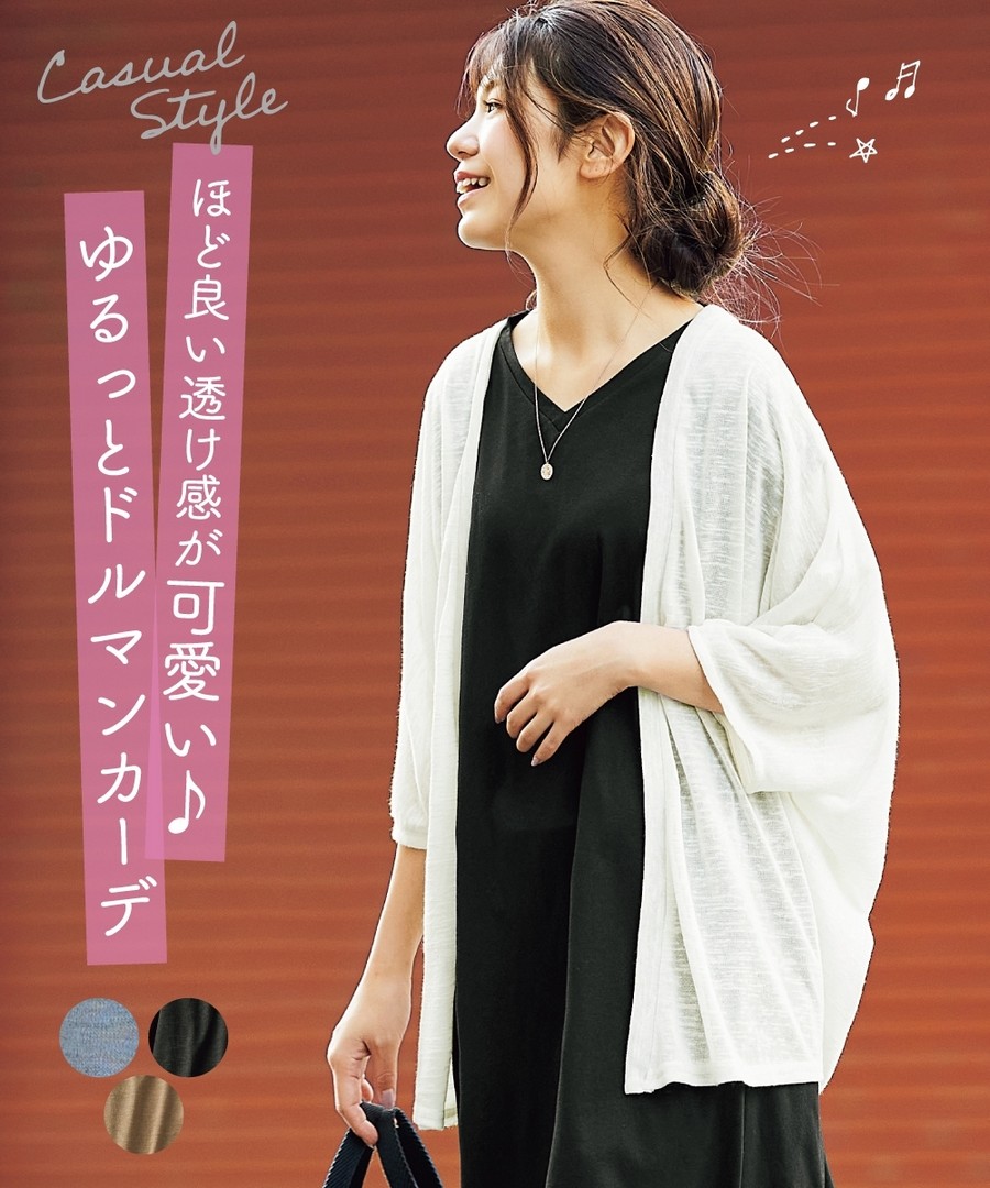 nissen 寬鬆蝙蝠袖剪裁外套 (日本女裝及大尺碼適用) NSBKX1724B0001 SS25