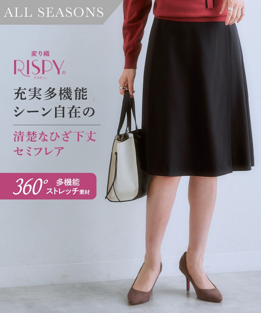 nissen 及膝喇叭裙(高彈性多功能編織RISPY系列) (日本女裝及大尺碼適用) NSBLK1024D0005 SS25