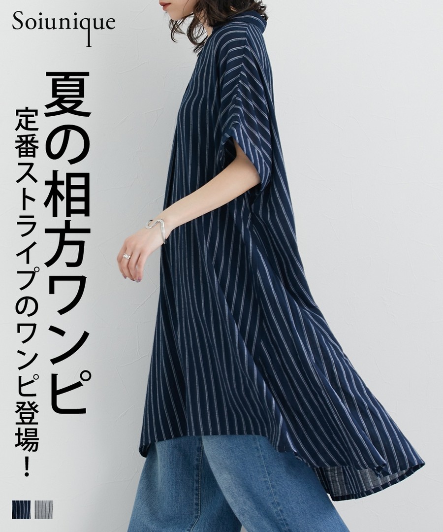 nissen 有領無領扣多重條紋連身裙(Soiunique) (日本女裝大尺碼) NSBLO0224B0008 SS25