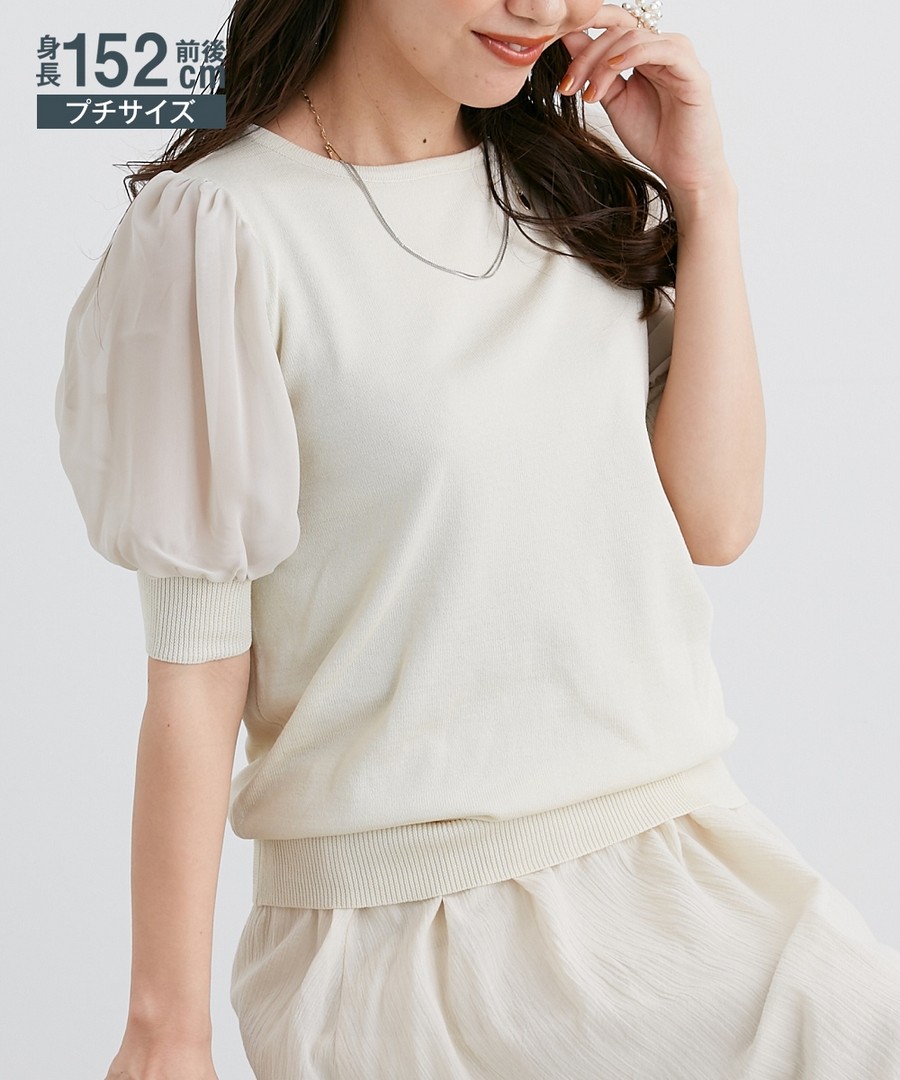 nissen [嬌小尺寸]雪紡袖袖針織上衣 (日本女裝) NSBHU0222A0012 SS25