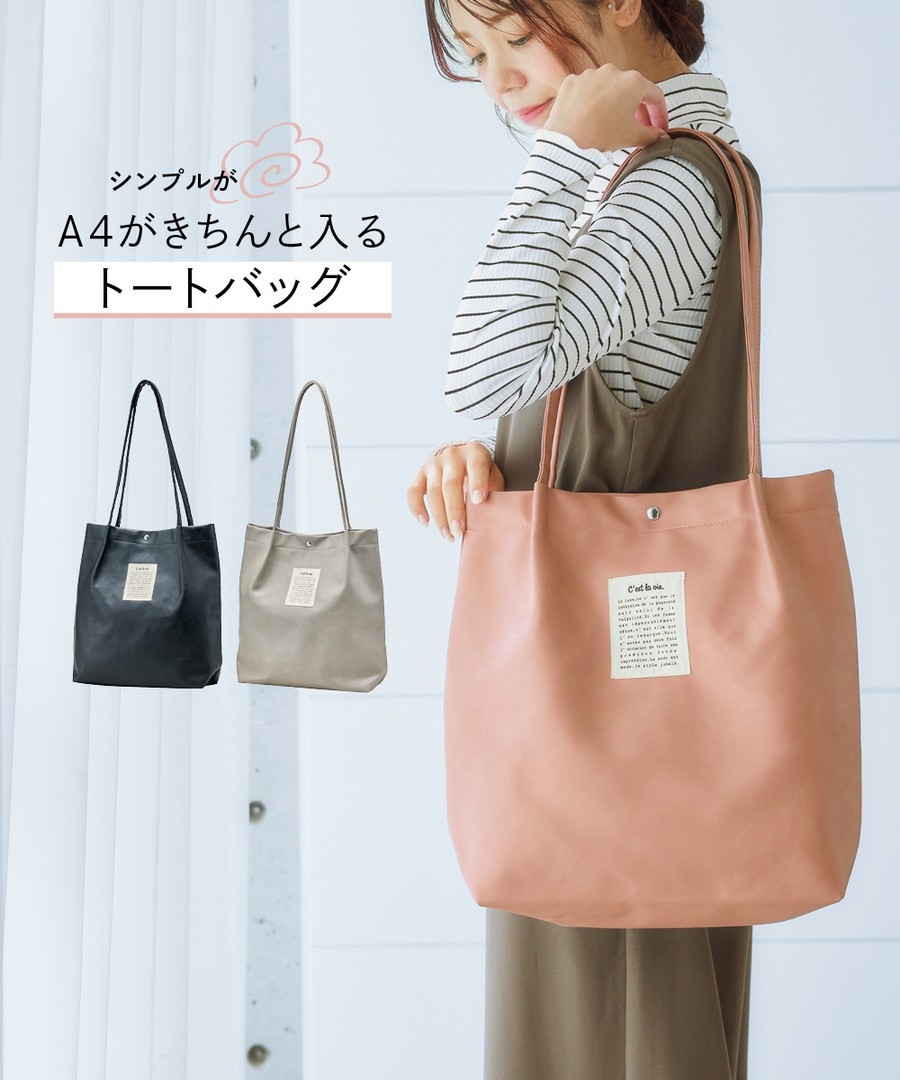 nissen 簡單的打摺托特包(可容納A4文件) (日本女裝) NSAXQ0124A0001 SS25