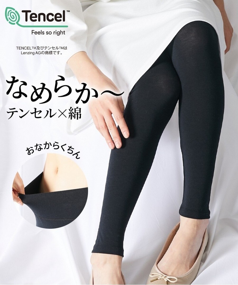 nissen 天絲™纖維，腹部舒適，棉混紡Leggings (日本女裝大尺碼) NSVSI0125B0034 SS25
