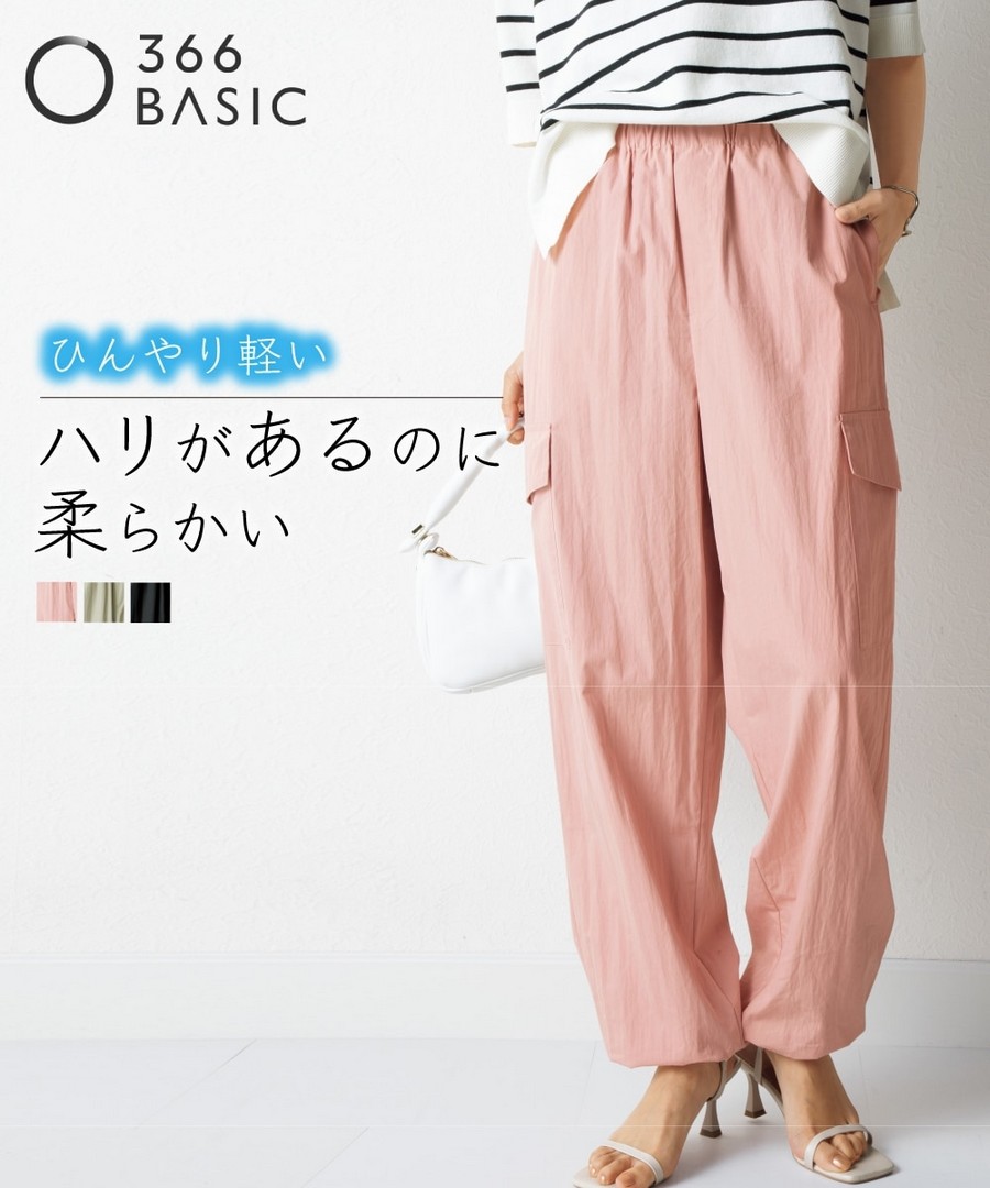 nissen 輕盈柔軟棉尼龍工裝褲(涼感觸感，防紫外線) (日本女裝及大尺碼適用) NSBMM0325A0002 SS25