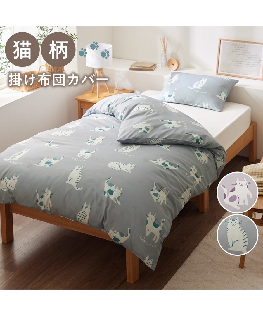 nissen 貓咪圖案被罩 (日本家品) NSVWJ0125D0002 SS25