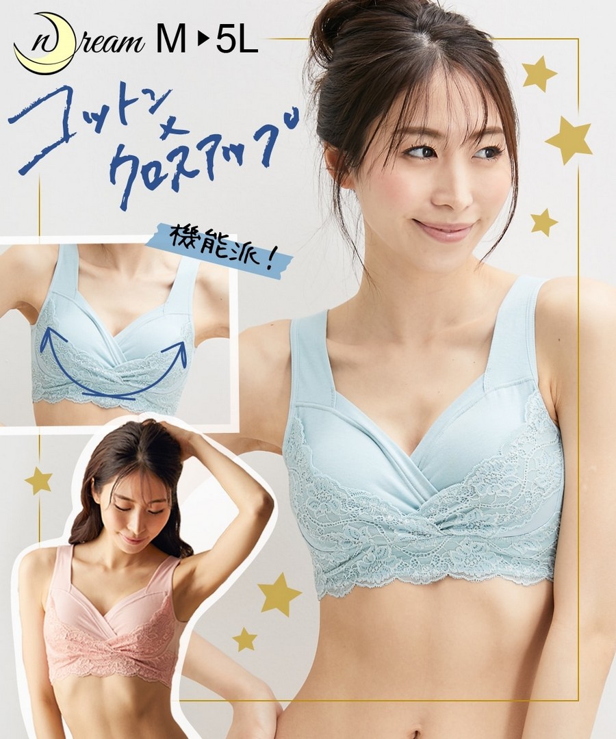 nissen n， Dream 棉混紡材質交叉緊身彈性睡眠內衣 (日本女裝大尺碼內衣) NSAYL0121D0006 SS25
