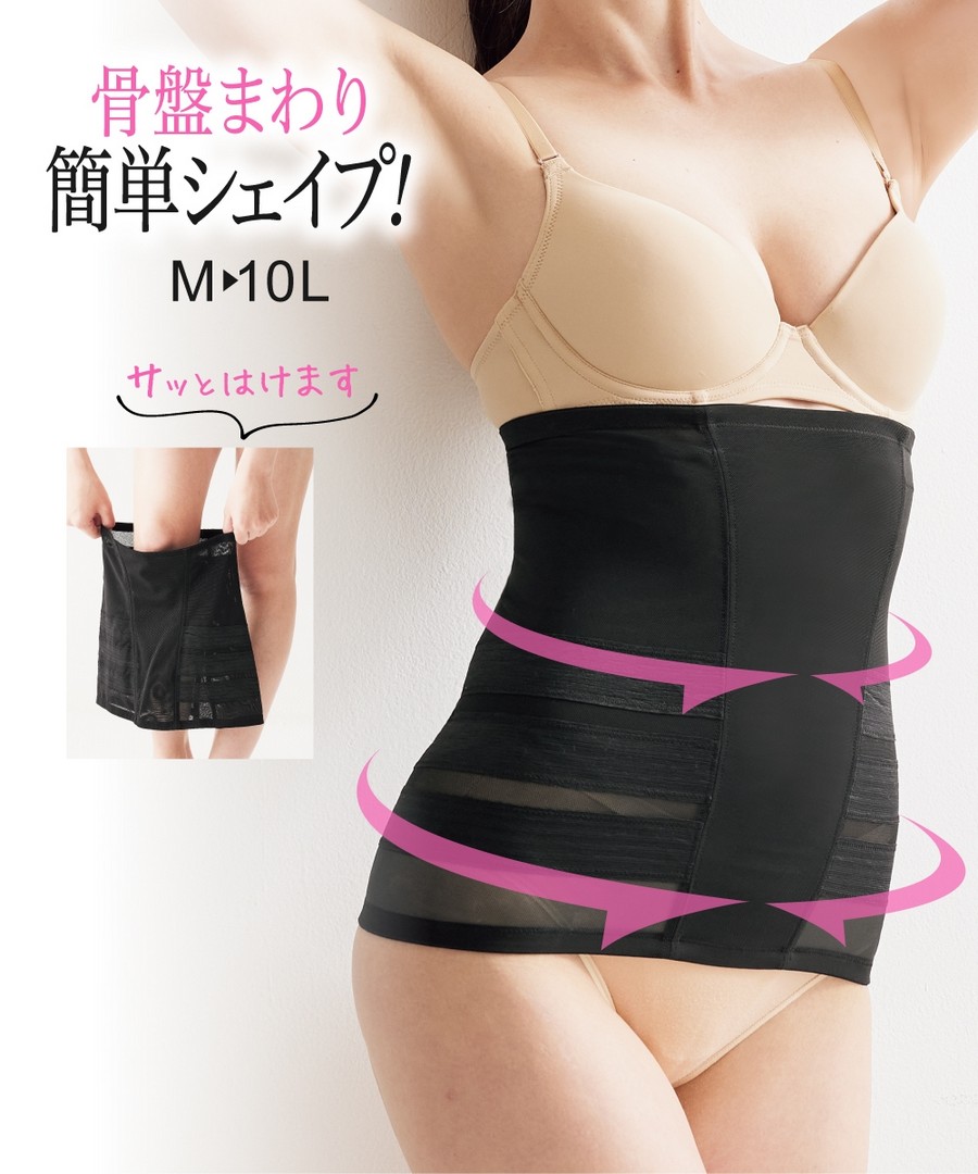 nissen 收緊骨盆區域的長束腰帶(穿戴型) (日本女裝大尺碼內衣) NSAYL0123D0001 SS25