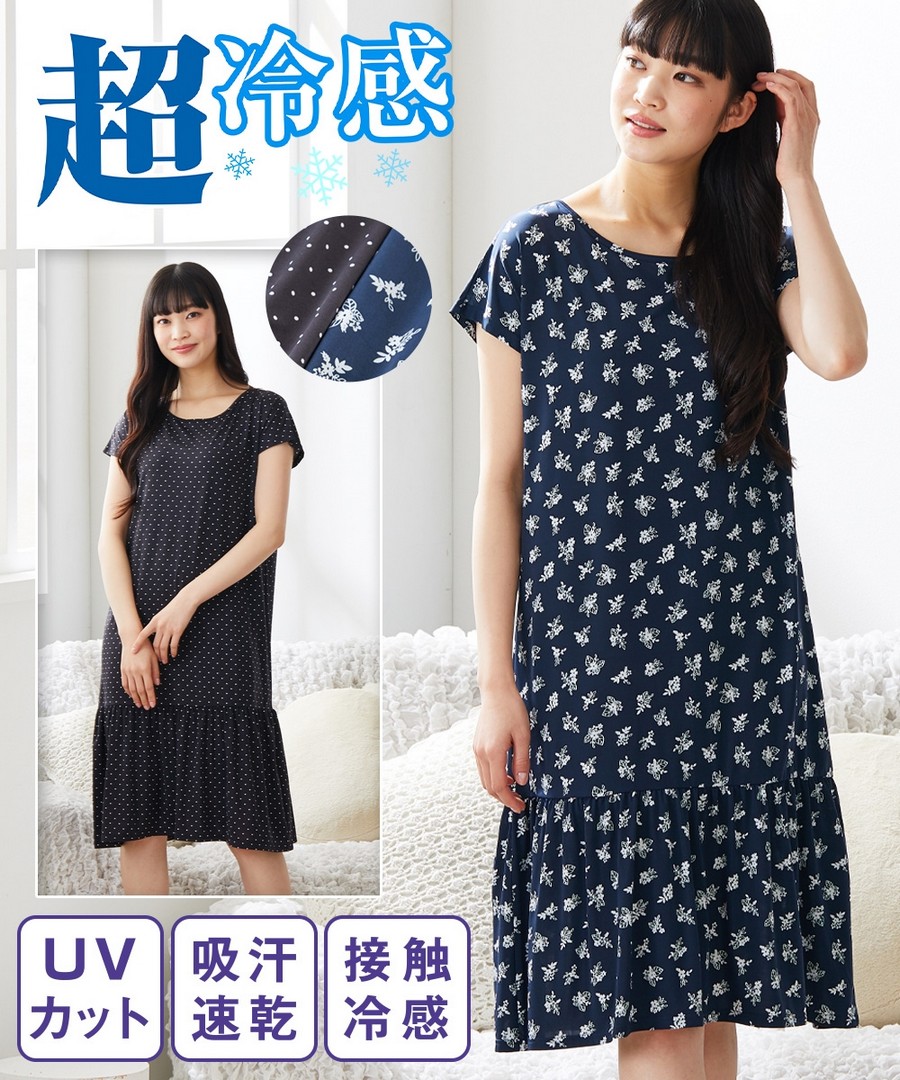 nissen 超冷感寬鬆家居服(觸感涼爽，吸汗，快乾，防紫外線) (日本女裝及大尺碼適用) (睡衣及家居服) NSBGH0222B0004 SS25
