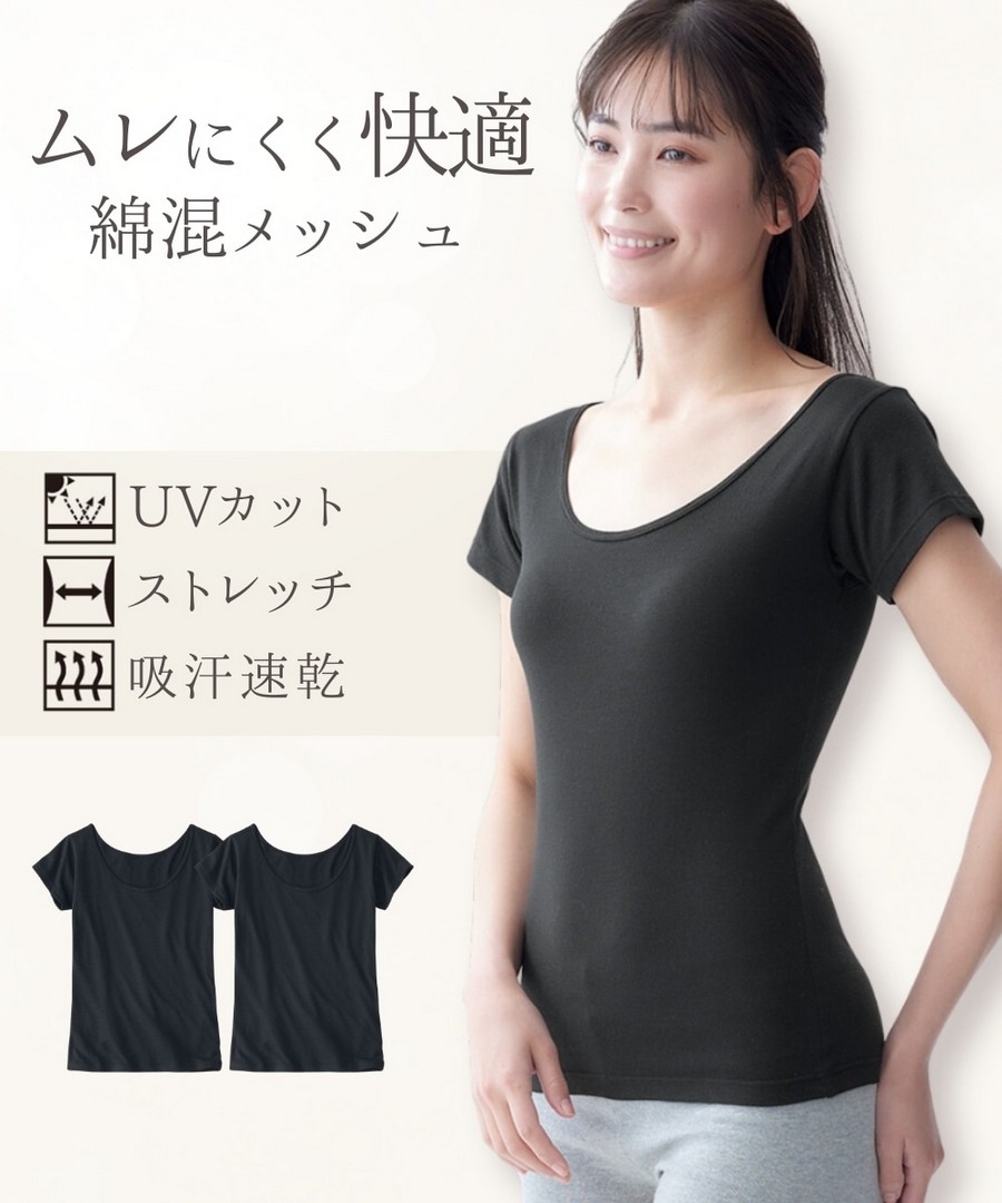 nissen 棉混紡網眼短袖內衣兩件組(吸汗，快乾，防紫外線) (日本女裝及大尺碼適用內衣) NSBGH0225A0002 SS25