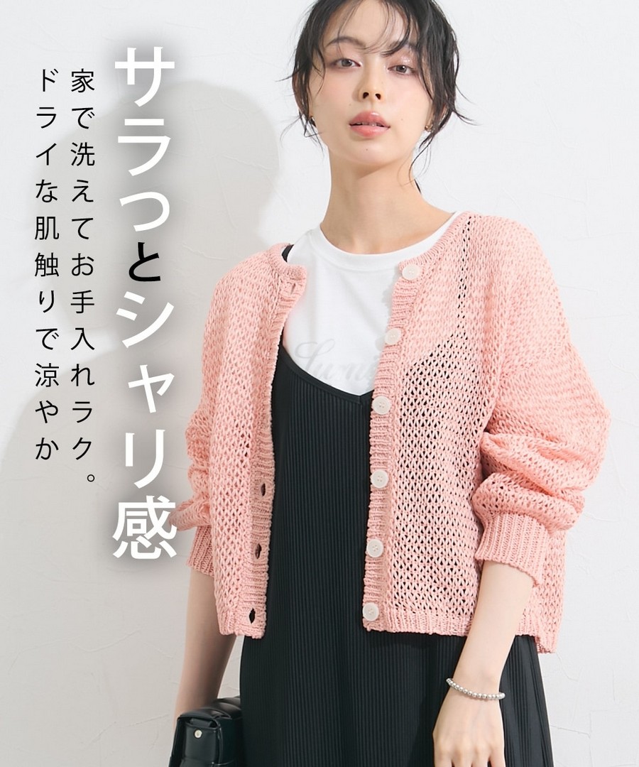 nissen 寬鬆網眼編織圓領針織外套 (日本女裝及大尺碼適用) NSBKY0625B0001 SS25