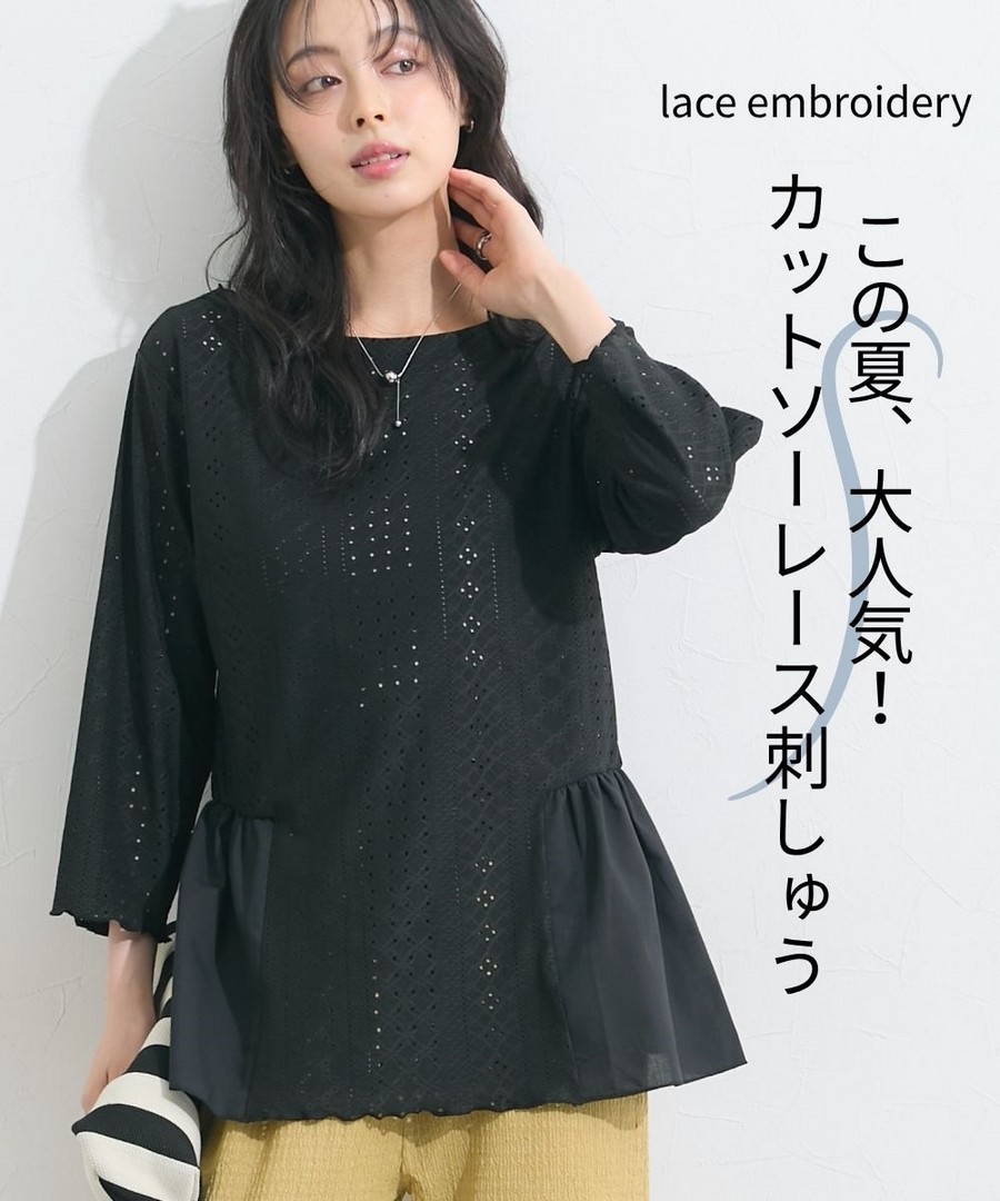 nissen 蕾絲與布料拼接長上衣 (日本女裝大尺碼) NSCNG0225B0032 SS25