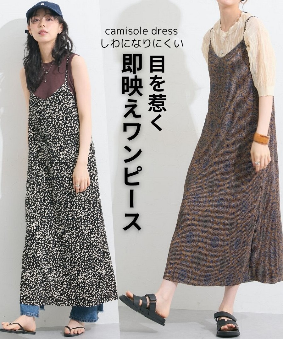 nissen 一穿即美褶皺吊帶連身裙 (日本女裝大尺碼) NSCNG0225B0030 SS25