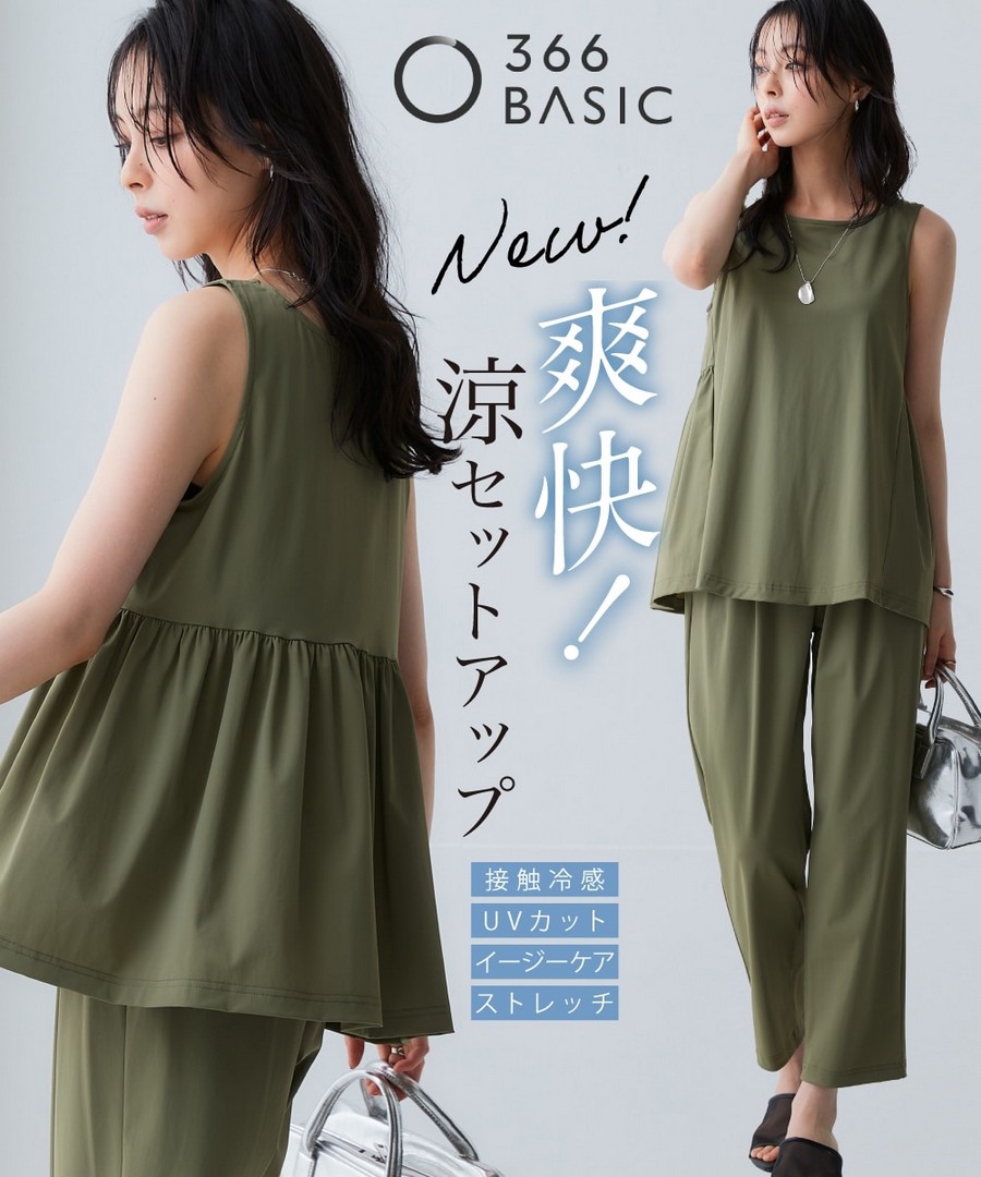 nissen 清爽套裝(喇叭型背心+九分褲)(涼感，易護理，防紫外線，彈性) (日本女裝大尺碼) NSCIH0425D0017 SS25