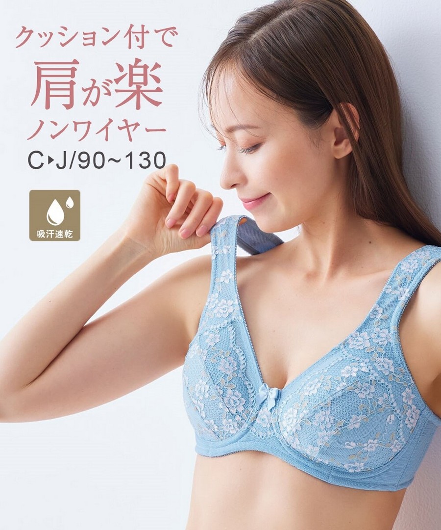 nissen 清爽!肩部內墊舒適無鋼圈內衣(吸汗速乾)(日本蕾絲) (日本女裝大尺碼內衣) NSCJC0225C0001 SS25