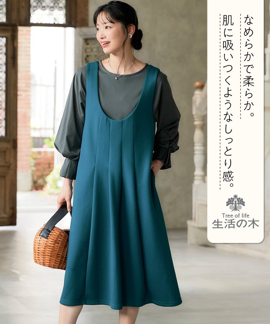 nissen 前褶無袖連身裙(金盞花油處理，抗皺材質) (日本女裝及大尺碼適用) NSBOY0725D0012 FW25