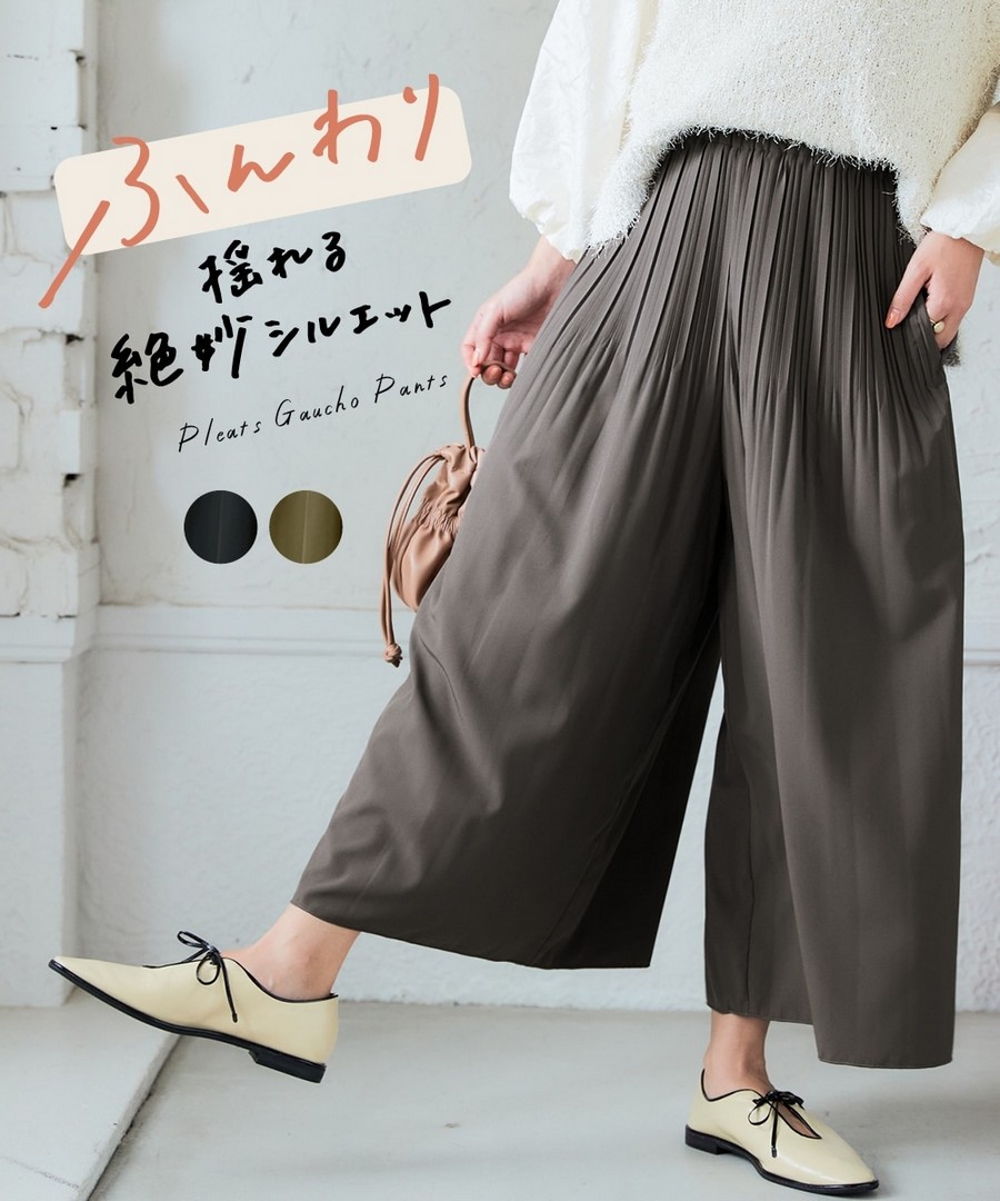 nissen 褶皺寬褲 (日本女裝及大尺碼適用) NSBOY0725D0011 SS25