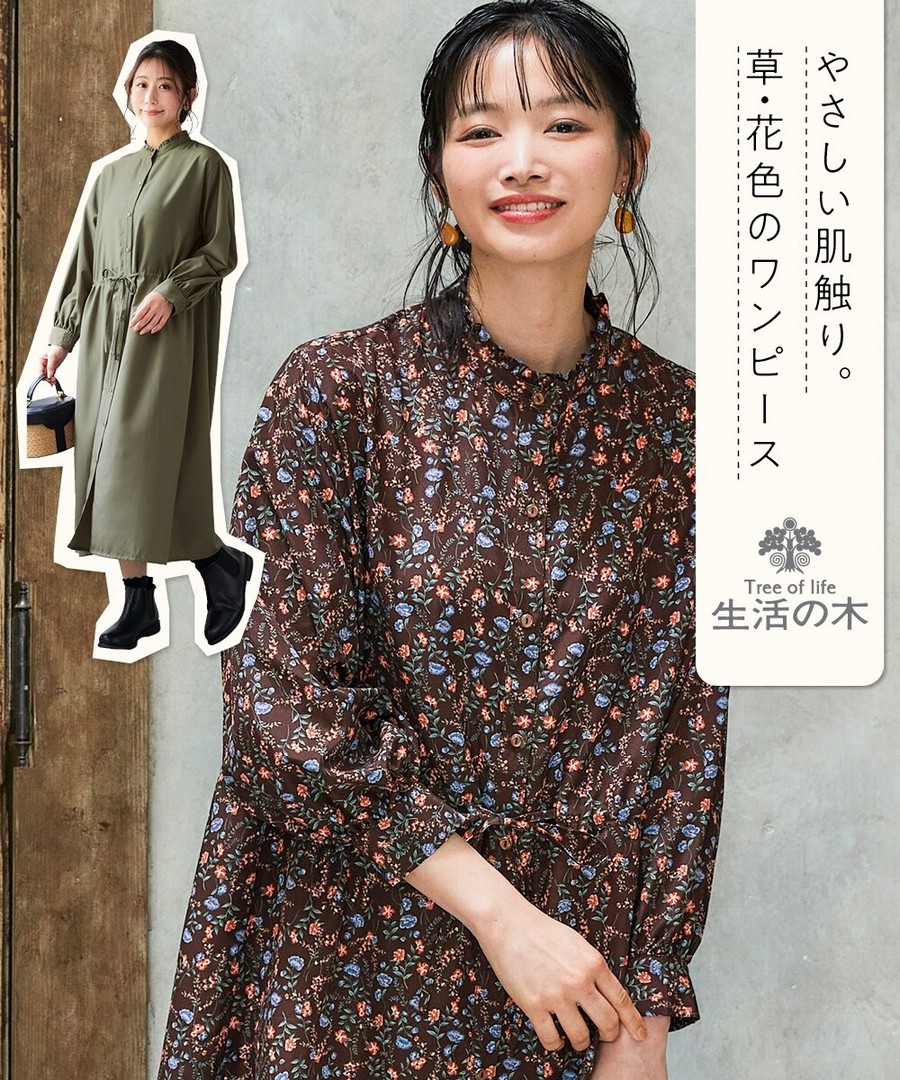 nissen 荷葉邊立領長款襯衫連身裙/外套(金盞花油處理抗皺材質) (日本女裝及大尺碼適用) NSBOY0725D0015 FW25
