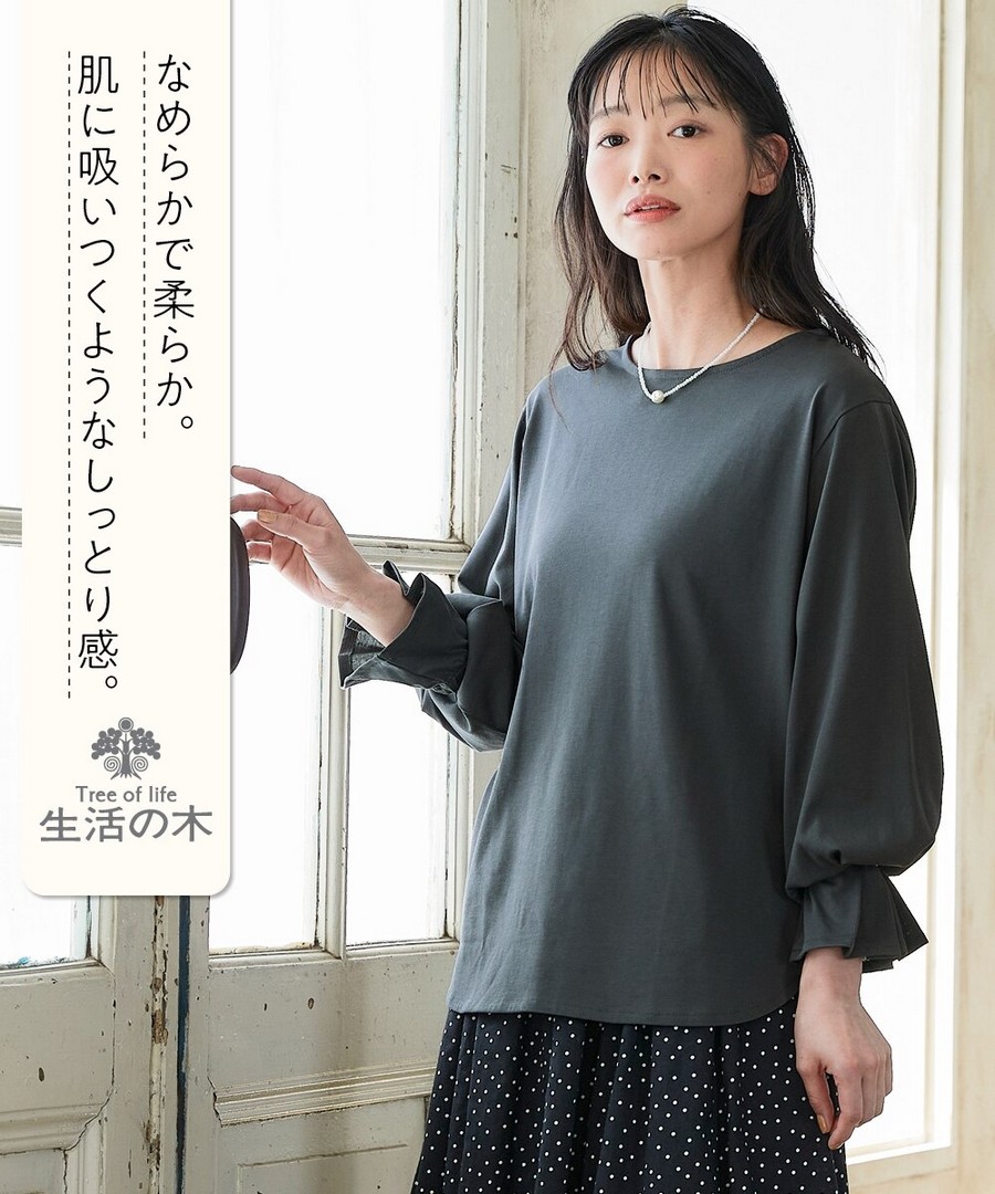 nissen 圓擺糖果袖上衣(金盞花油處理抗皺材質) (日本女裝及大尺碼適用) NSBOY0725D0013 FW25
