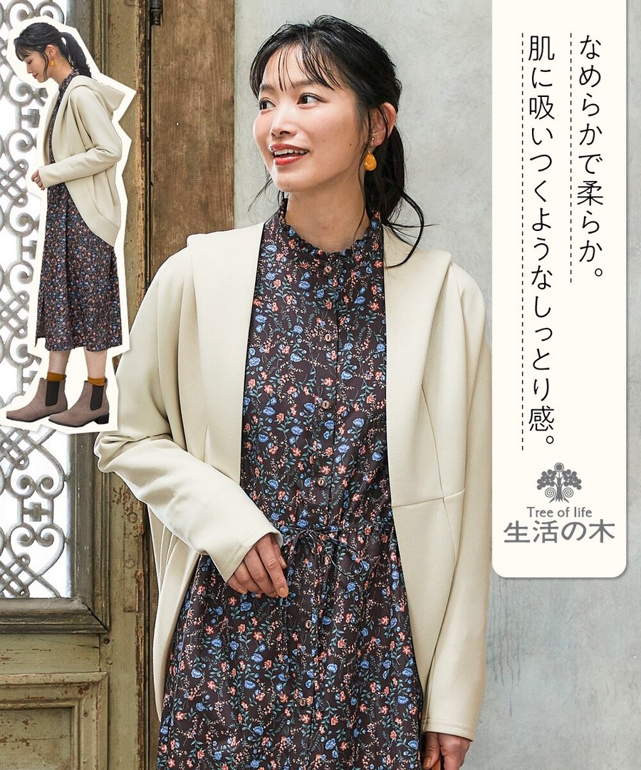 nissen 蝙蝠袖連帽外套(金盞花油處理抗皺材質) (日本女裝及大尺碼適用) NSBOY0725D0014 FW25
