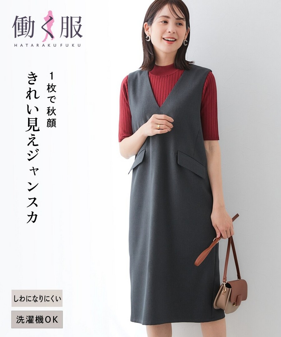 nissen 仿羊毛感V領無袖連身裙(不易起皺，可機洗) (日本女裝大尺碼) NSCIH0425D0009 FW25