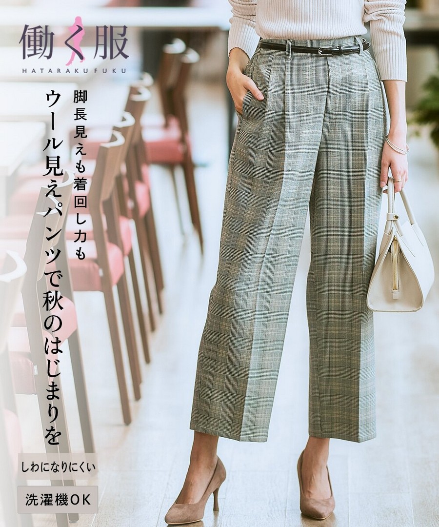 nissen 仿羊毛感寬鬆直筒褲(不易起皺，可機洗) (日本女裝及大尺碼適用) NSCIH0425D0007 FW25