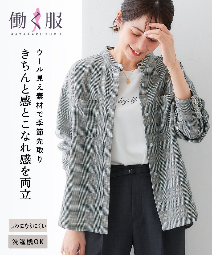 nissen 仿羊毛感立領襯衫/外套(不易起皺，可洗衣機洗) (日本女裝大尺碼) NSCIH0425D0008 FW25