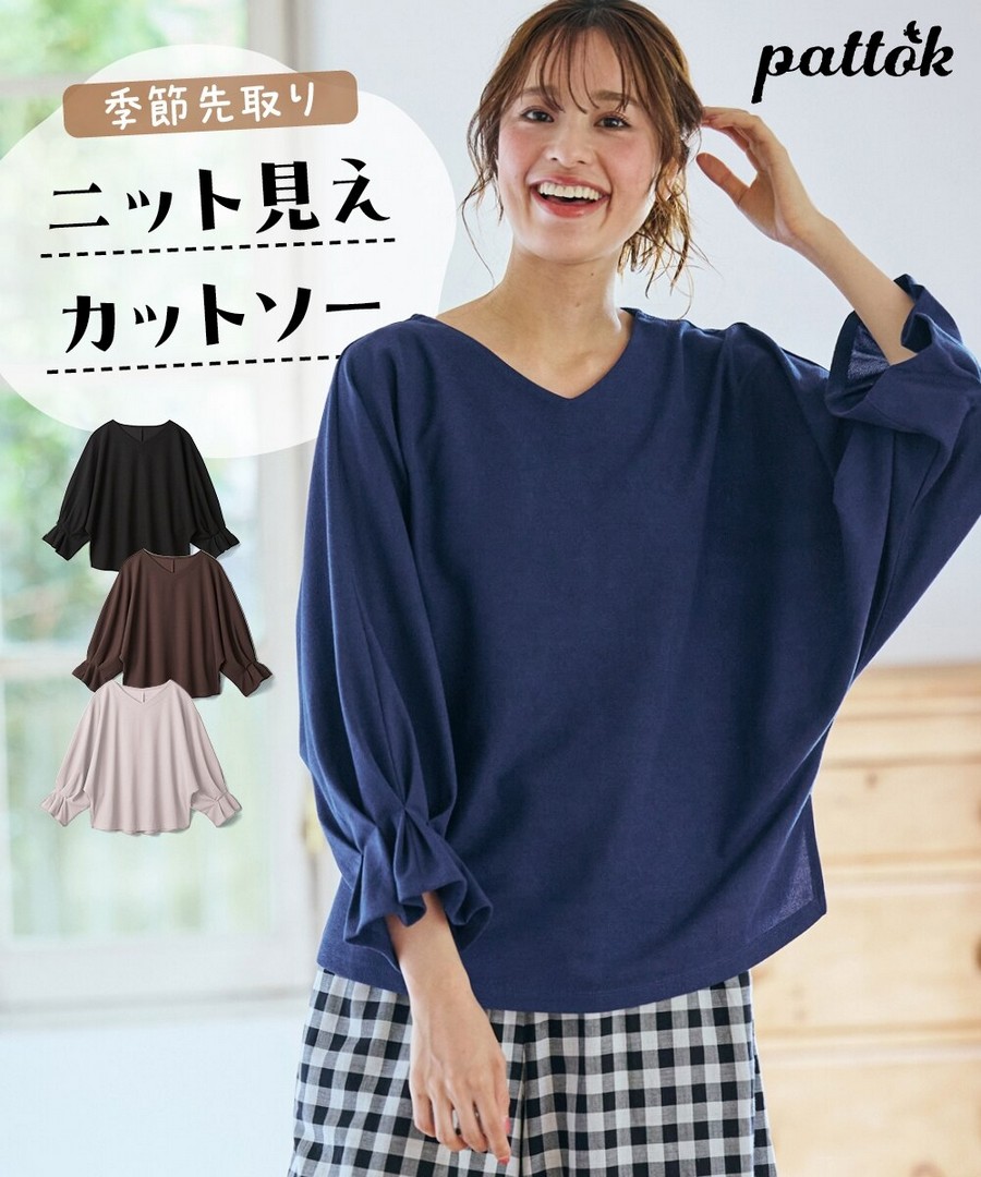 nissen V領袖褶蝙蝠袖上衣 (日本女裝大尺碼) NSCIH0425D0019 FW25