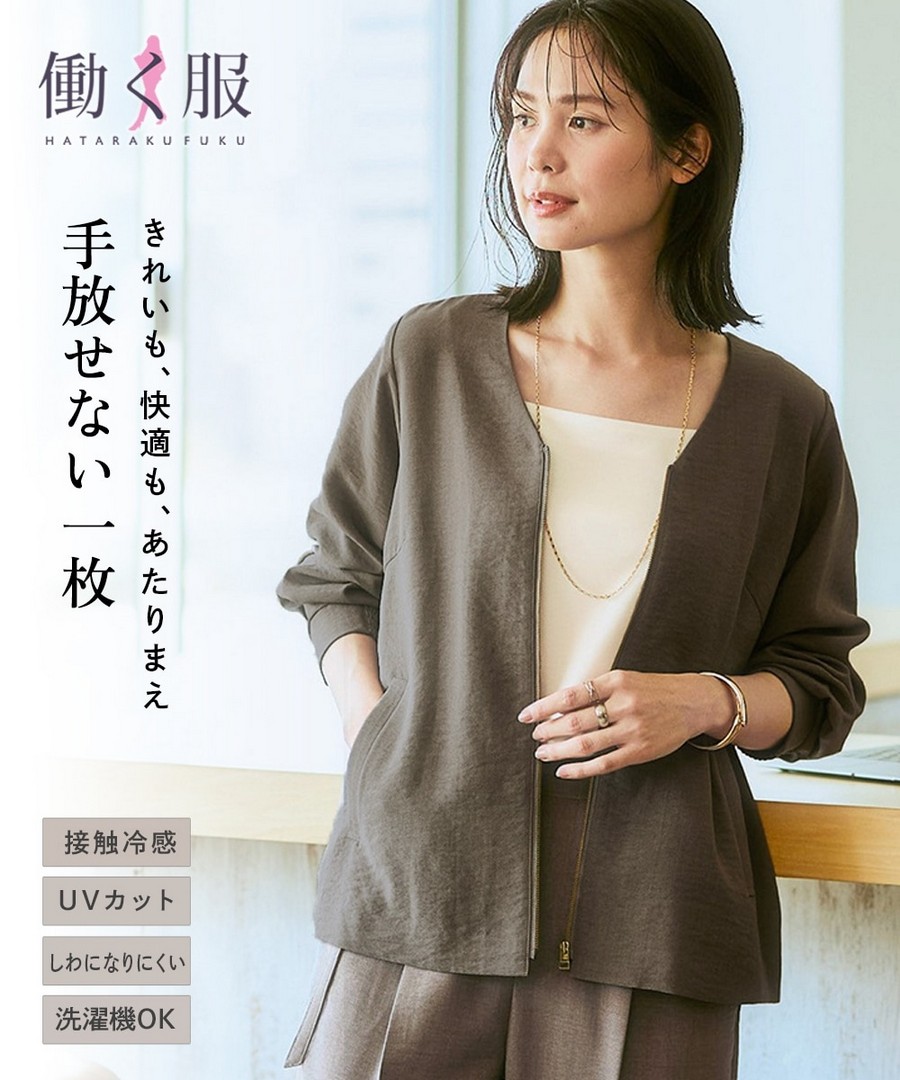 nissen 仿亞麻合成布料V領拉鏈外套(不易起皺，涼感，防紫外線，可洗衣機洗) (日本女裝及大尺碼適用) NSCIH0425D0010 SS25