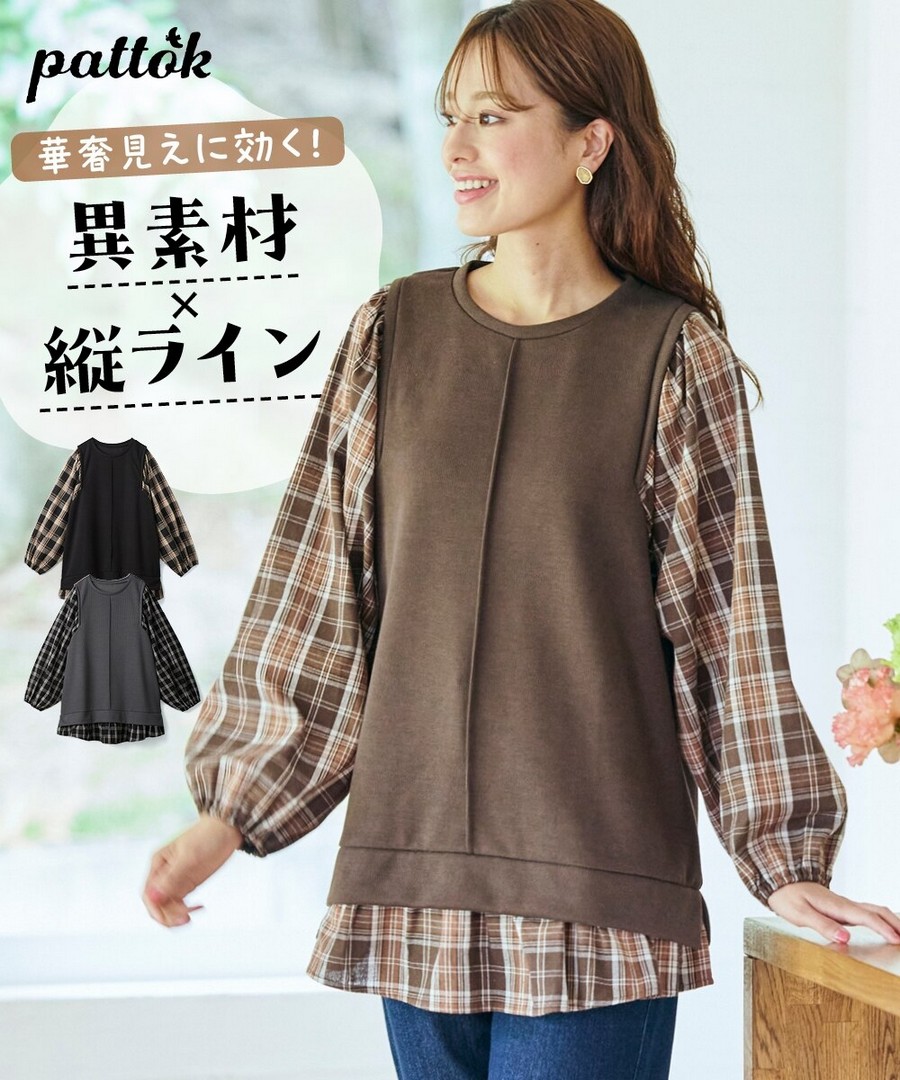 nissen 異材質泡泡袖長款上衣 (日本女裝大尺碼) NSCNG0225D0018 FW25
