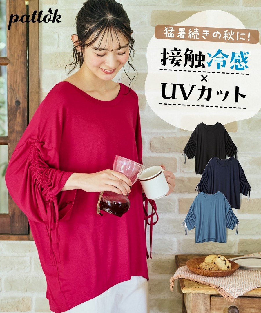 nissen 豐富褶皺袖上衣(涼感，防紫外線) (日本女裝大尺碼) NSDER0125D0013 SS25