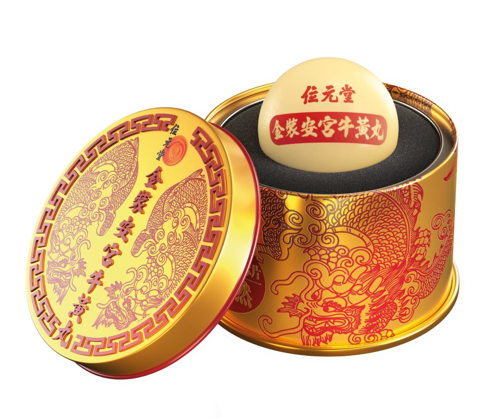 同仁堂 安 宮 牛黃 丸 價錢 北京同仁堂安宫-北京同仁堂安宫促销价格 北京同仁堂安宫品牌- 淘宝