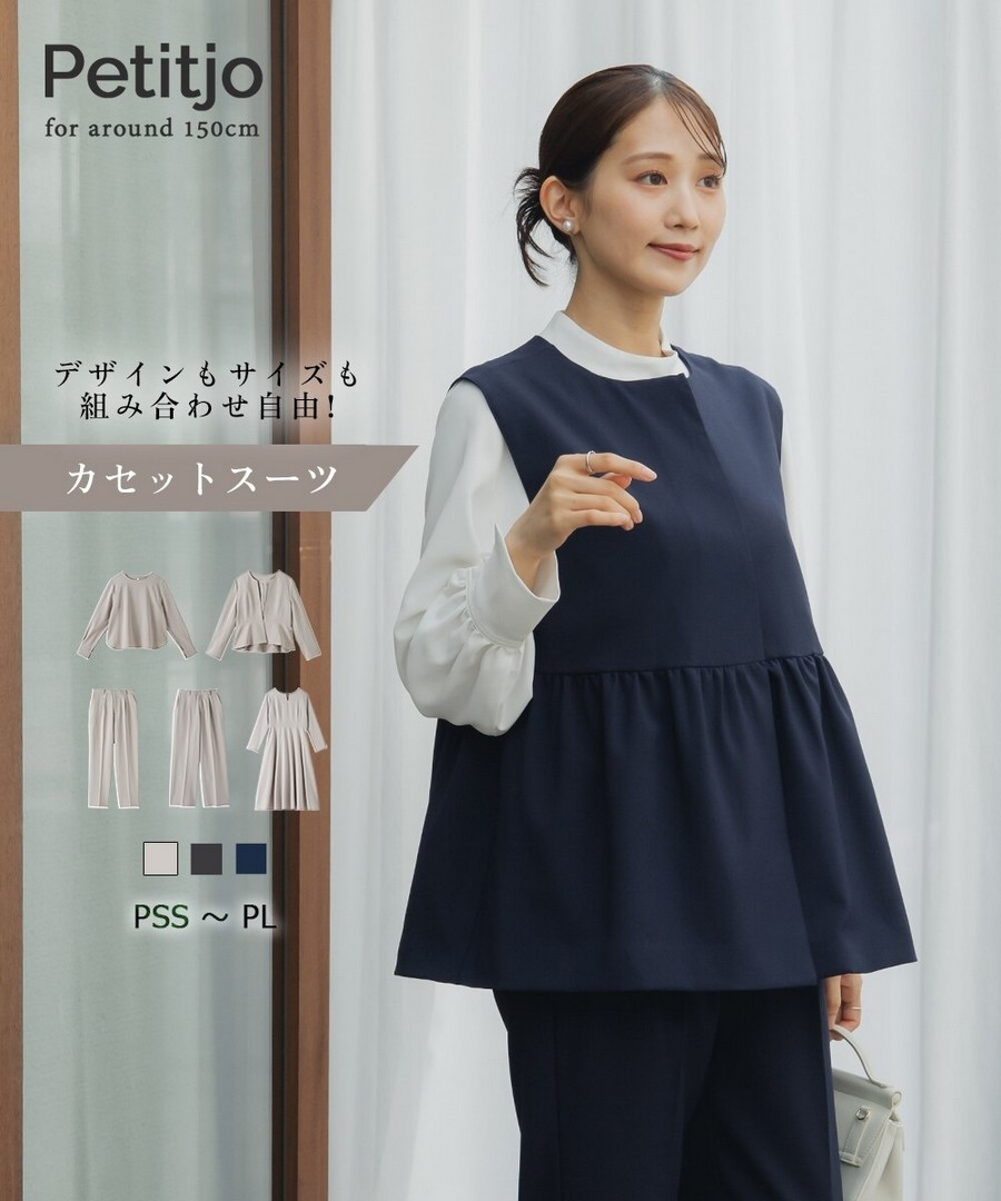 nissen [嬌小尺寸]荷葉邊背心/外套 (日本女裝) NSCSQ0225C0009 SS25