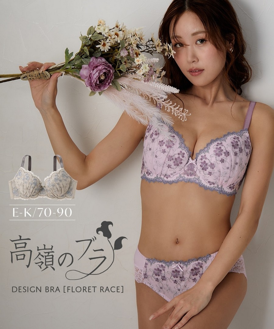 nissen [豐滿胸專用]可愛小花朵刺繡防止胸部側滑內衣(EFGHIJK杯) (日本女裝大尺碼內衣) NSDDD0125D0008 SS25