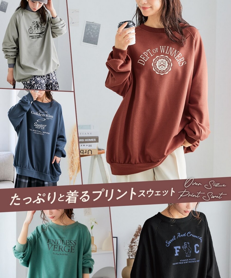 nissen 印花寬鬆衛衣 (日本女裝及大尺碼適用) NSAKR0225D0007 FW25