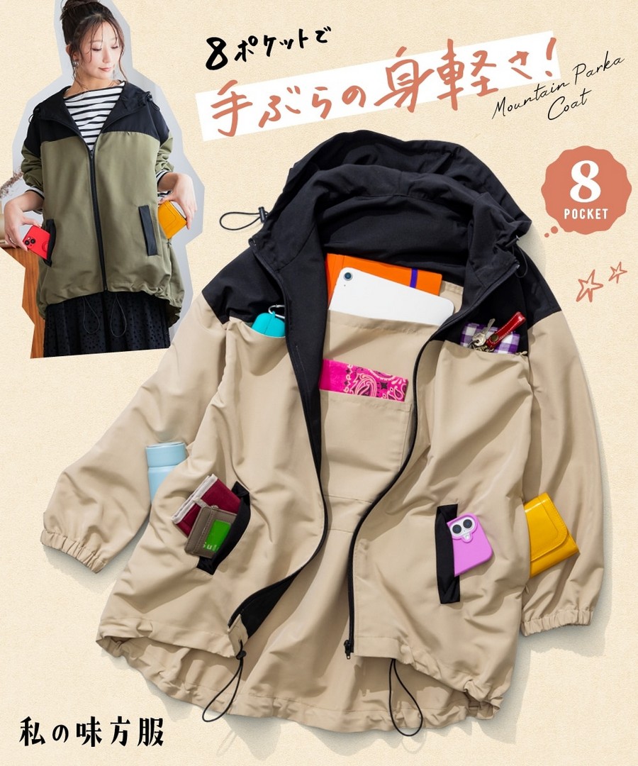 nissen 防水多口袋軍裝風登山外套(實現雙手自由) (日本女裝及大尺碼適用) NSANW0225D0020 FW25