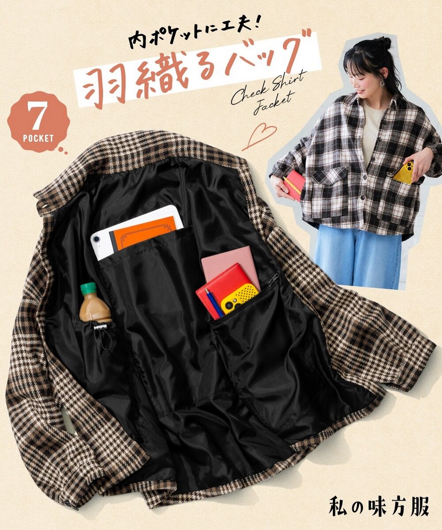 nissen 多口袋格紋襯衫外套(實現雙手自由)) (日本女裝及大尺碼適用) NSBNC0325D0003 FW25