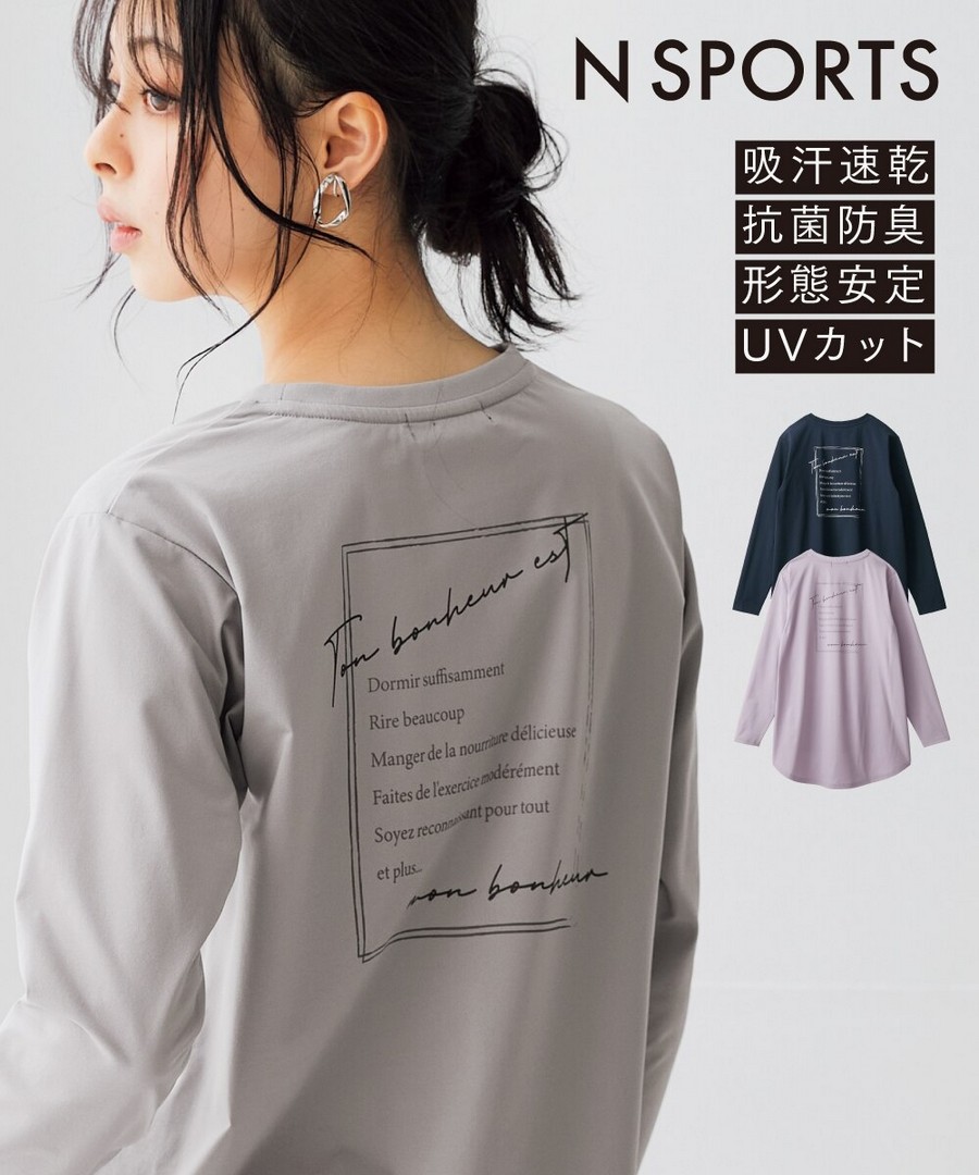 nissen 棉感多功能印花上衣(吸汗速乾，防紫外線，抗菌防臭，形態穩定) (日本女裝及大尺碼適用) NSBOY0725D0002 SS25