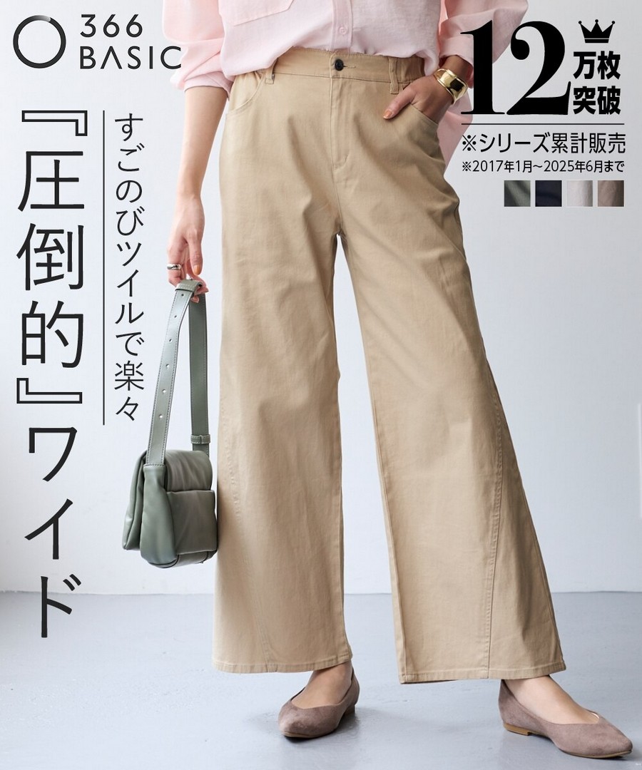 nissen 超彈力斜紋寬腿褲 (日本女裝及大尺碼適用) NSVSC0125D0008 FW25