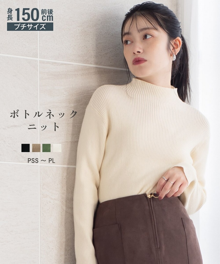 nissen [嬌小尺寸]高領針織衫 (日本女裝) NSAKR0224D0020 FW25