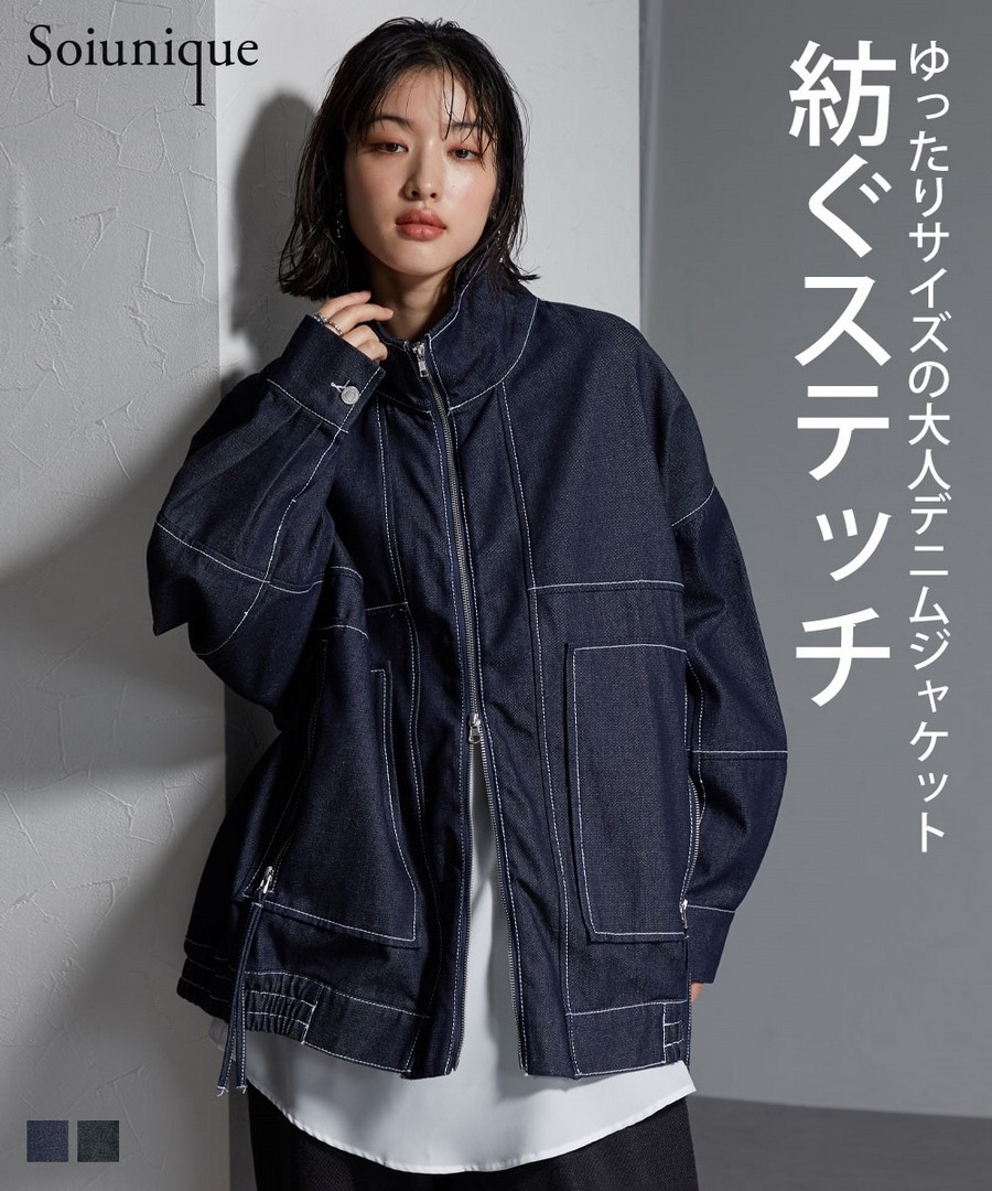 nissen 雙拉鏈設計寬鬆縫線牛仔外套(Soiunique) (日本女裝) NSALC0125D0001 FW25