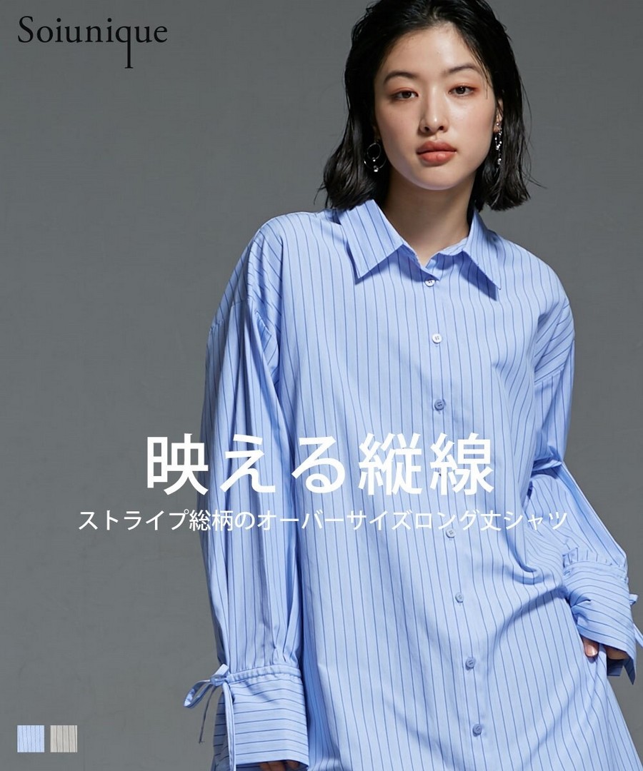 nissen 寬鬆配色條紋襯衫(Soiunique) (日本女裝) NSALC0125D0002 FW25