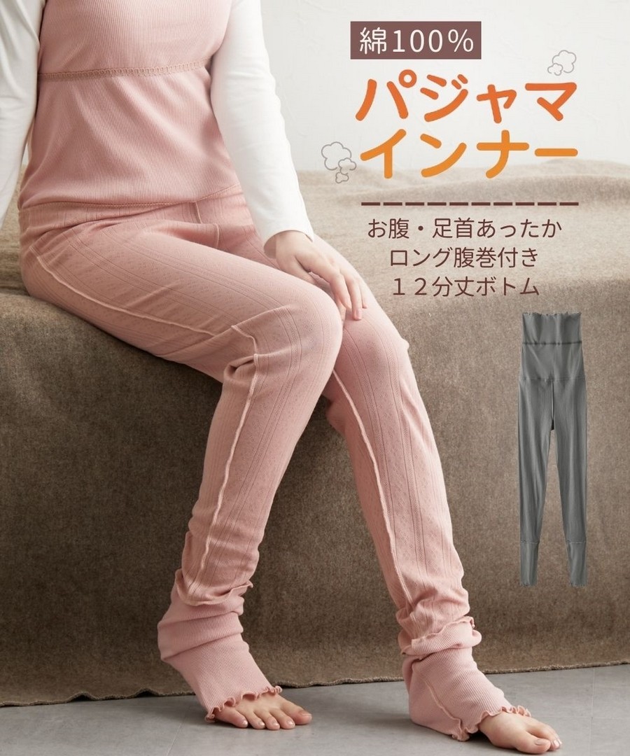 nissen 純棉長腹帶，腳踝保暖12分褲(適合應付夏季空調) (日本女裝大尺碼) (睡衣及家居服) NSVSI0125E0002 FW25