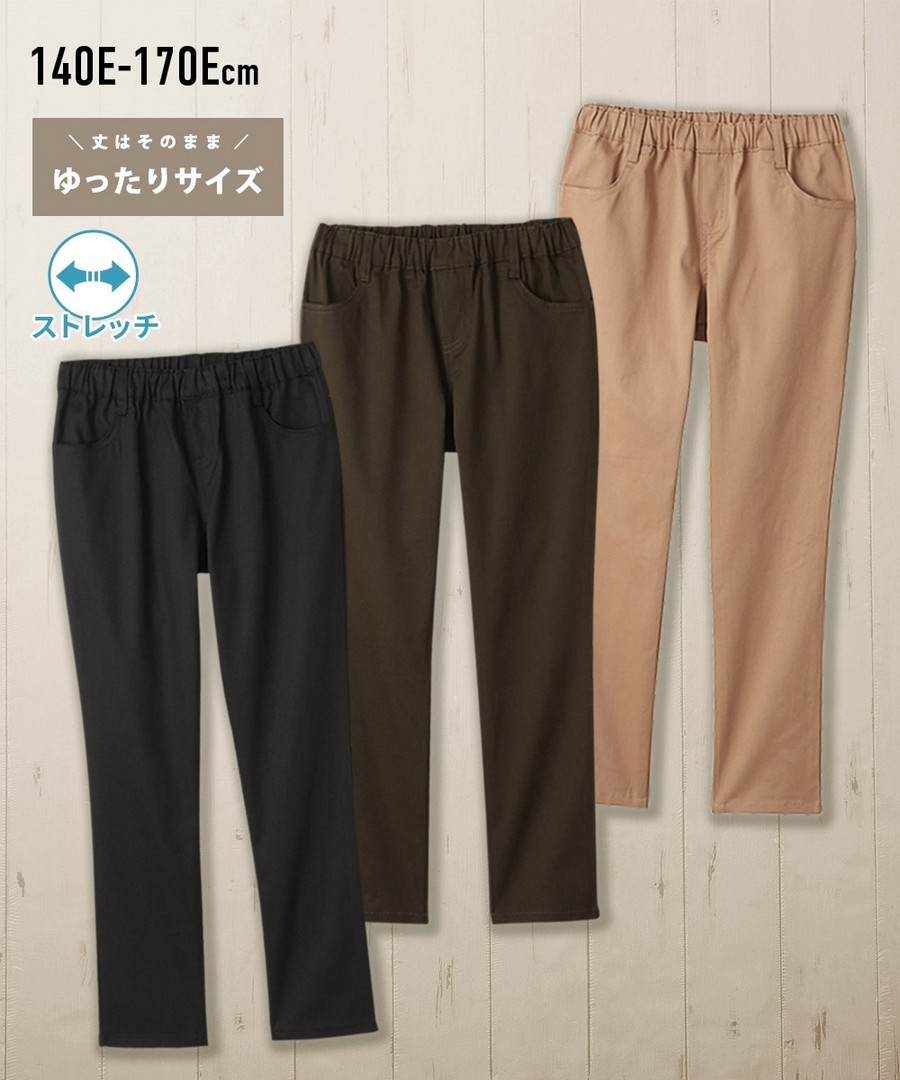 Nissen 彈力斜紋緊身褲(寬鬆版型)(男孩，女孩，青少年) (日本童裝) NSBMM0325B0025 FW25