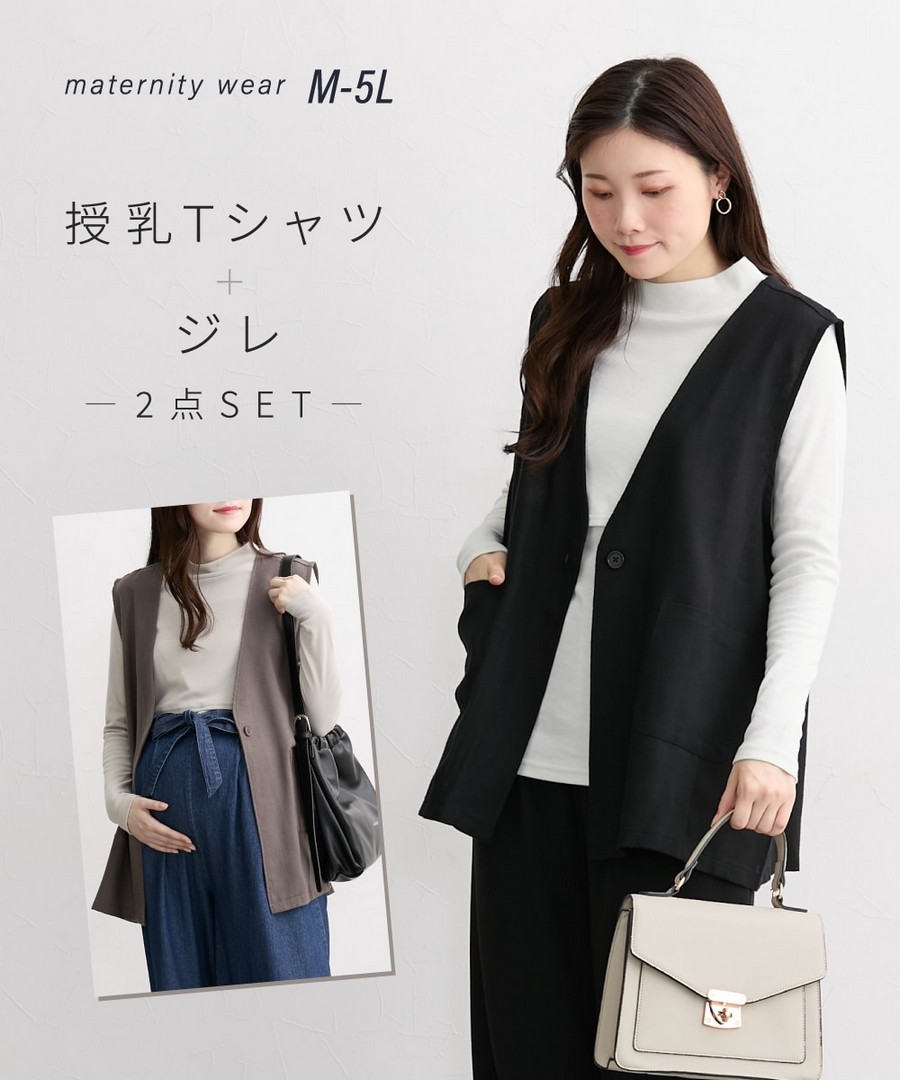 Nissen 高領Tee+法蘭絨背心兩件套(產前，產後) (日本哺乳孕婦裝) NSCIY0125D0002 FW25