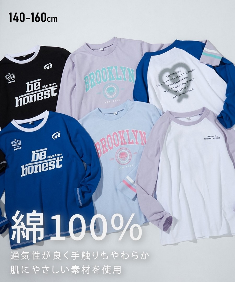 Nissen 純棉印花牛角袖Tee(女孩，青少年) (日本童裝) NSCIY0225D0014 FW25