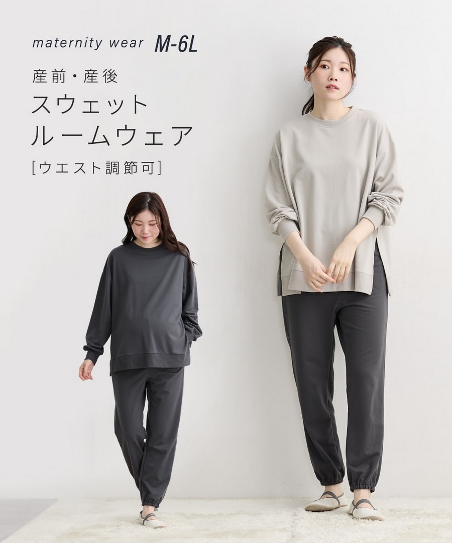 Nissen 薄絨長袖衛衣家居套裝(產前，產後) (日本哺乳孕婦裝) NSCIY0125D0004 FW25